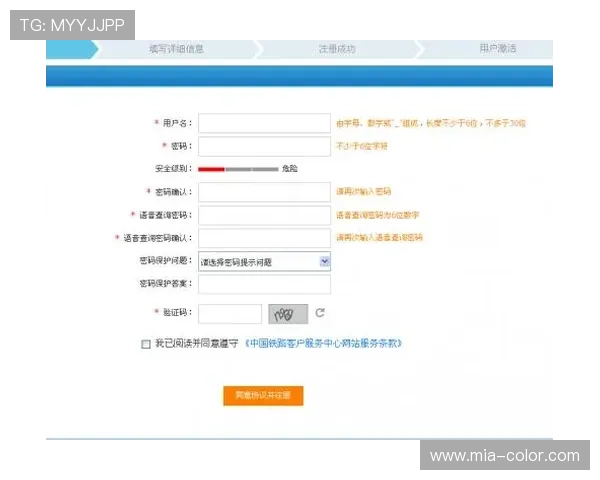 开云中国电子官网用户注册与登录流程详细操作指南