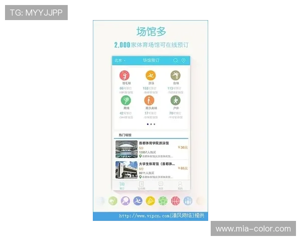 开运体育app网页界面设计理念打造简洁美观且符合用户习惯的体育信息平台