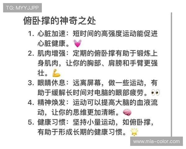 开运体育网页版提供专业的运动数据分析，助你科学锻炼提升运动水平