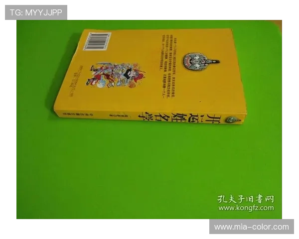 开运真人：探索开运文化背后的智慧与魅力