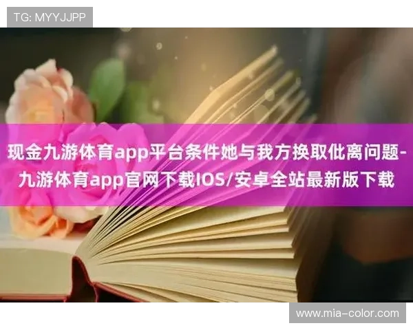 利用kaiyun体育官方网页入口获取最新体育新闻和赛事数据的实用技巧