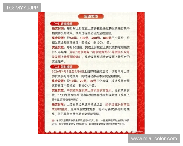 开云注册是否会赠送现金奖励，最新活动规则和领取条件全面解读