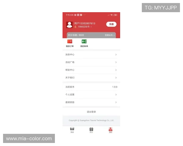 开云体育国际登录网址推荐，确保账号安全无忧，畅玩全球体育赛事无障碍体验