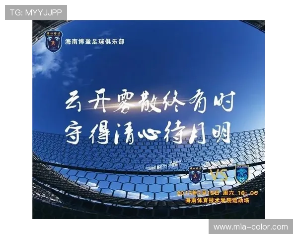 开云体育官方直播的安全保障措施，确保用户信息与观看内容的安全性