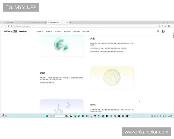 开云app官方入口苹果版下载安装教程，详细步骤让你轻松掌握安装流程