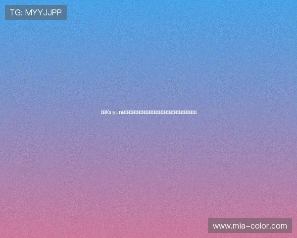 开云Kaiyun官方首页为玩家提供丰富的活动预告与奖励领取指南，提升游戏乐趣